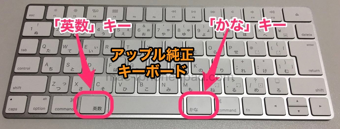 ｍac カタカナ入力 へショートカットでの切り替え方法 Mac Iphone Ipad