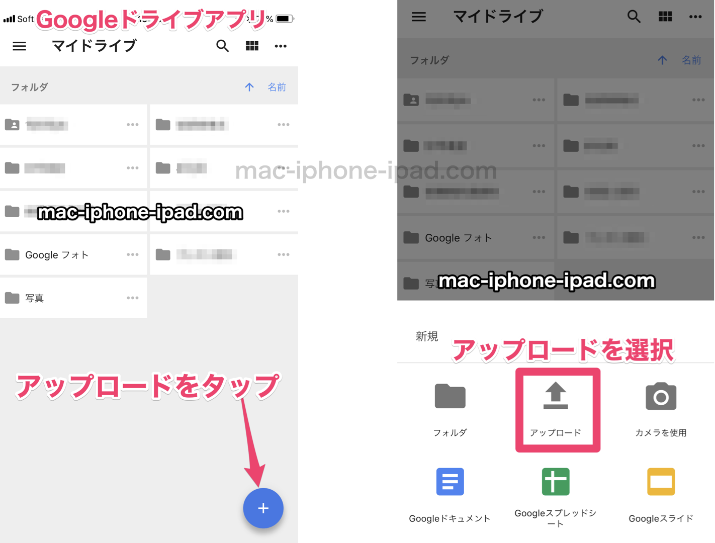 Googleドライブにアップしたiphoneの写真がパソコンで開けない時の 2つの対処方法 Mac Iphone Ipad