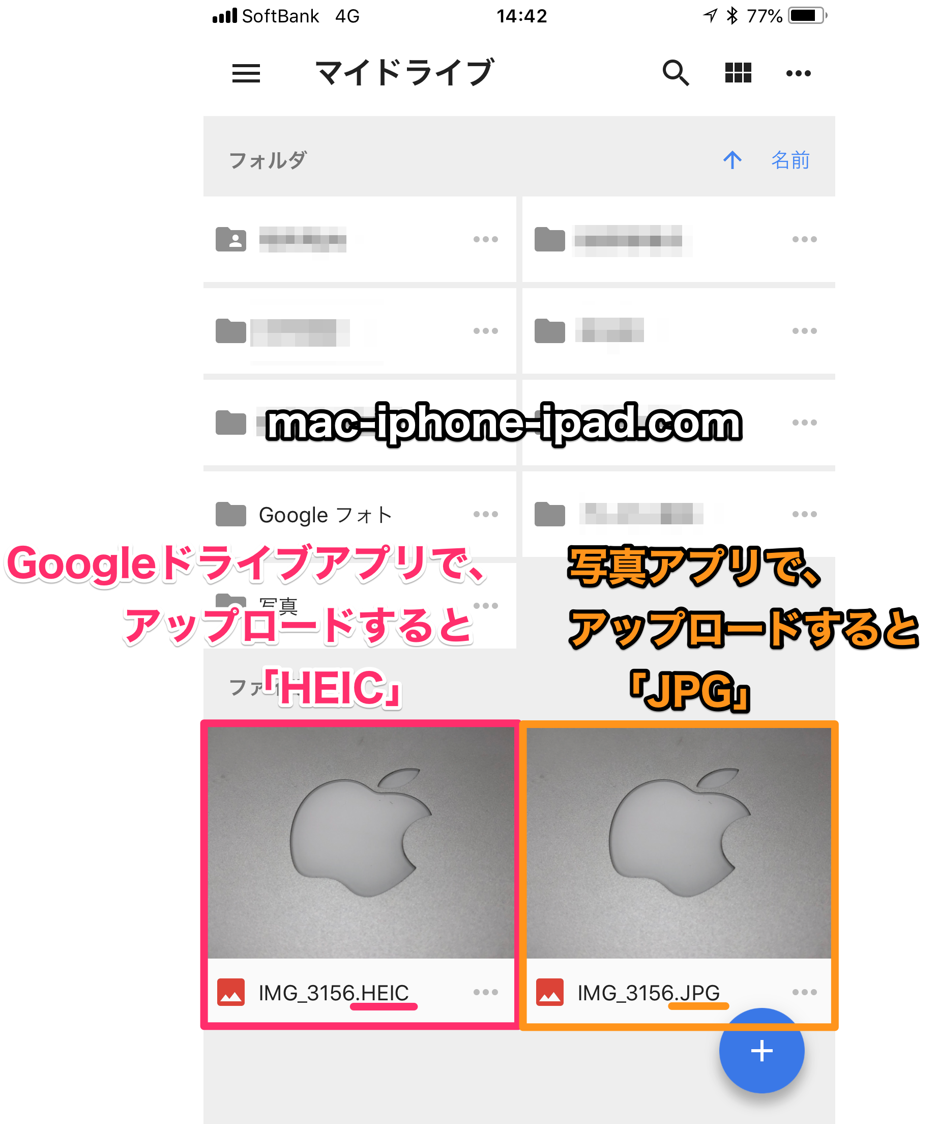 Googleドライブにアップしたiphoneの写真がパソコンで開けない時の 2つの対処方法 Mac Iphone Ipad