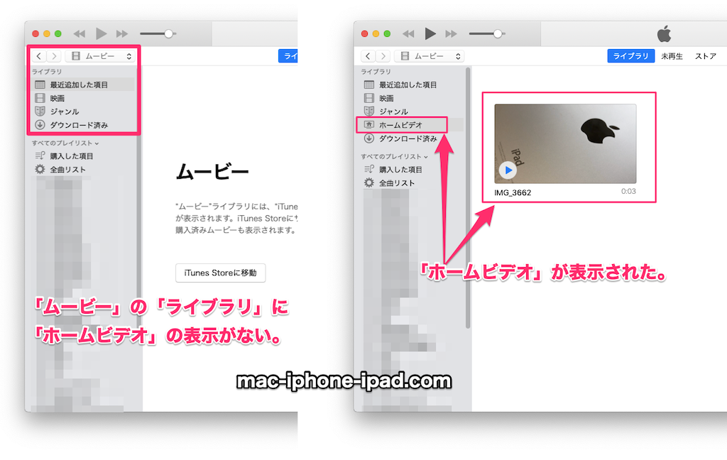 Iphoneとipad Itunesと動画や音楽が同期できない 原因と対処方法 Mac Iphone Ipad