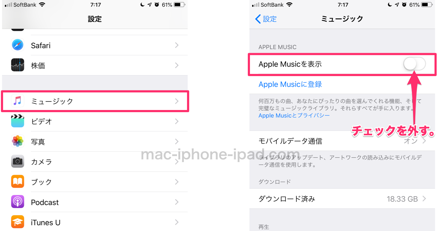 Iphoneとipad Itunesと動画や音楽が同期できない 原因と対処方法 Mac Iphone Ipad