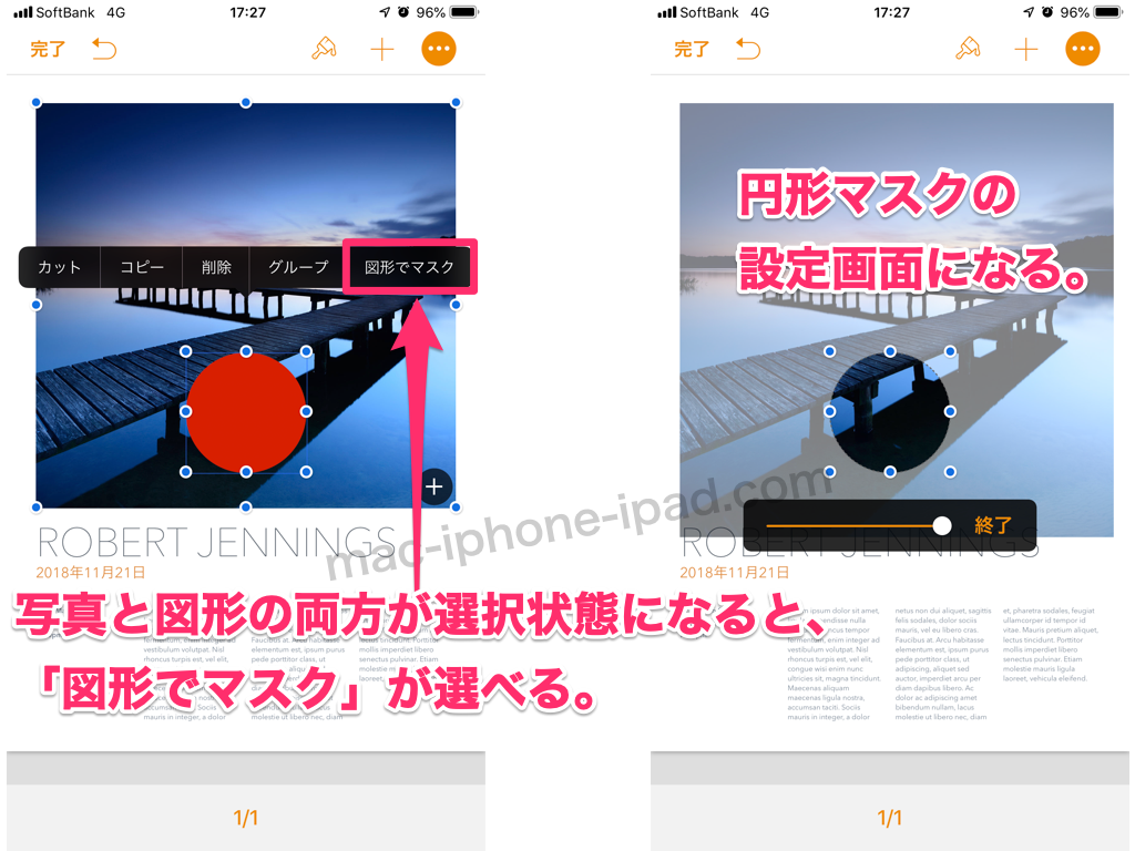 Iphoneアプリpagesで写真を図形で切り取るマスク 円やハート形なんでもok Mac Iphone Ipad