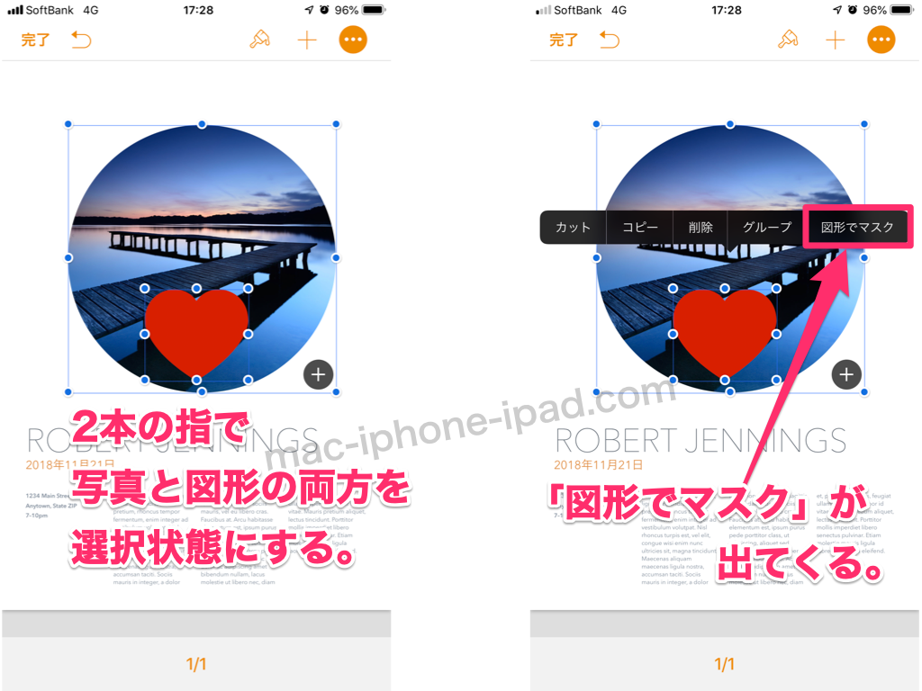 Iphoneアプリpagesで写真を図形で切り取るマスク 円やハート形なんでもok Mac Iphone Ipad