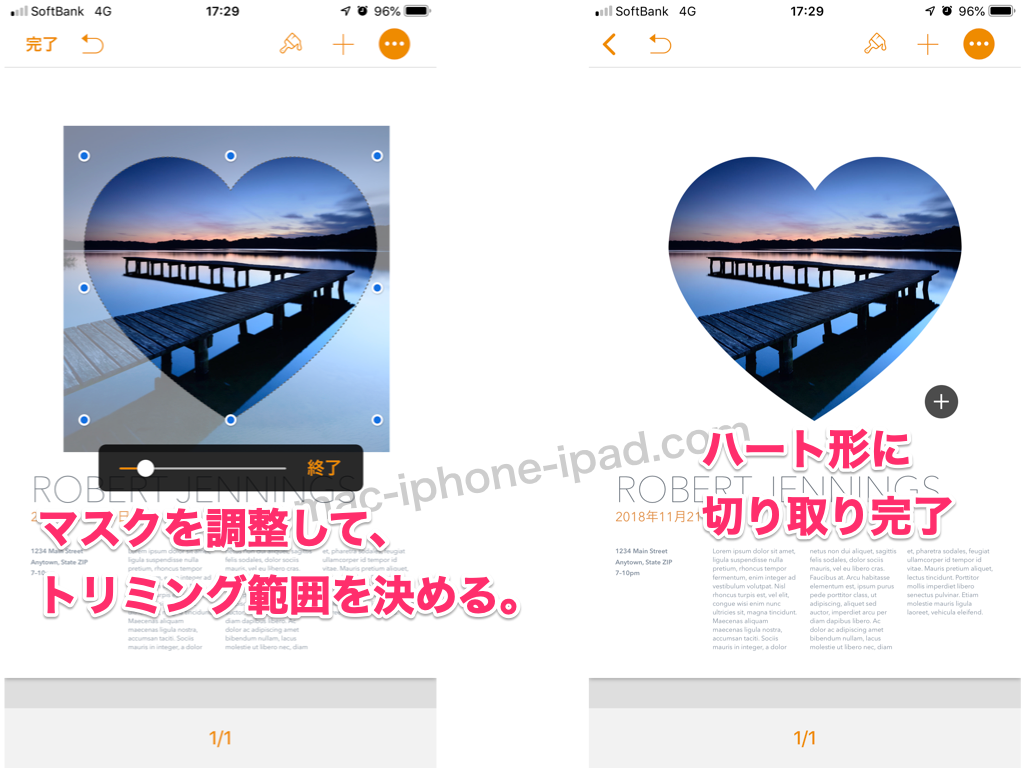 Iphoneアプリpagesで写真を図形で切り取るマスク 円やハート形なんでもok Mac Iphone Ipad