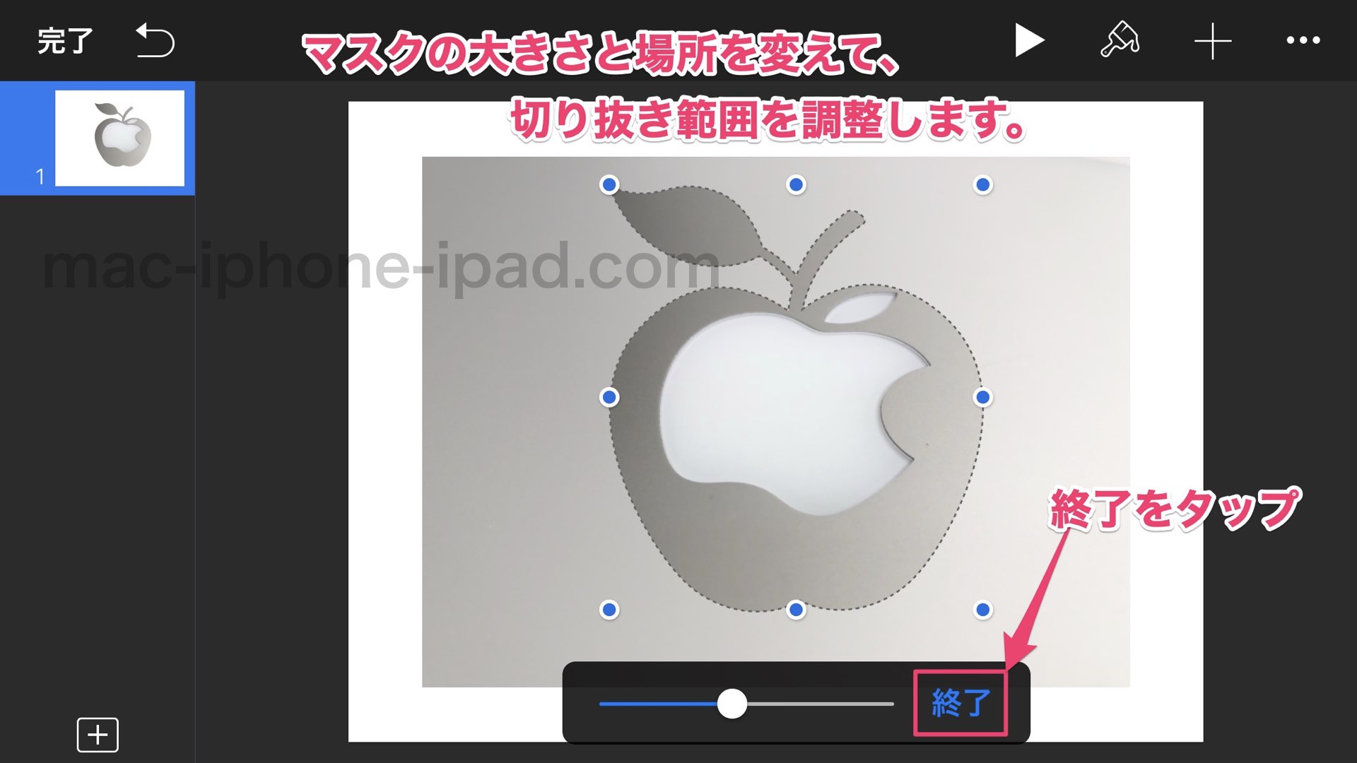 Iphoneキーノートアプリで写真を図形で切り取るマスク 丸や星形 Ipadでもok Mac Iphone Ipad